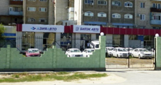 Бипэк Авто Кызылорда
