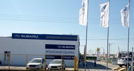 Кристалл-Авто Subaru Кызылорда